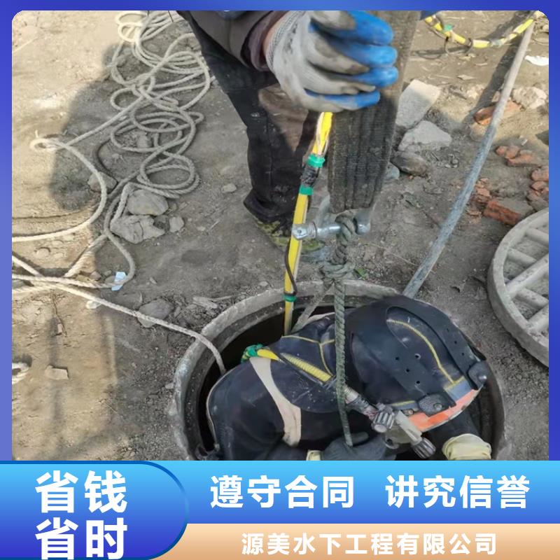 水下作业_潜水打捞团队良好口碑