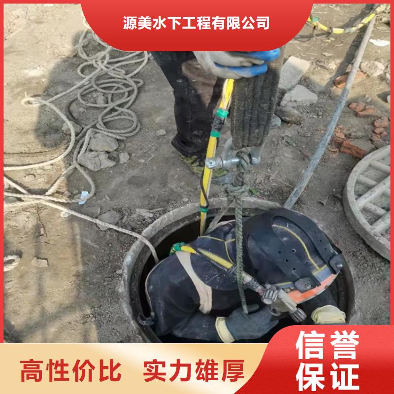 水下打孔开洞2025更新中