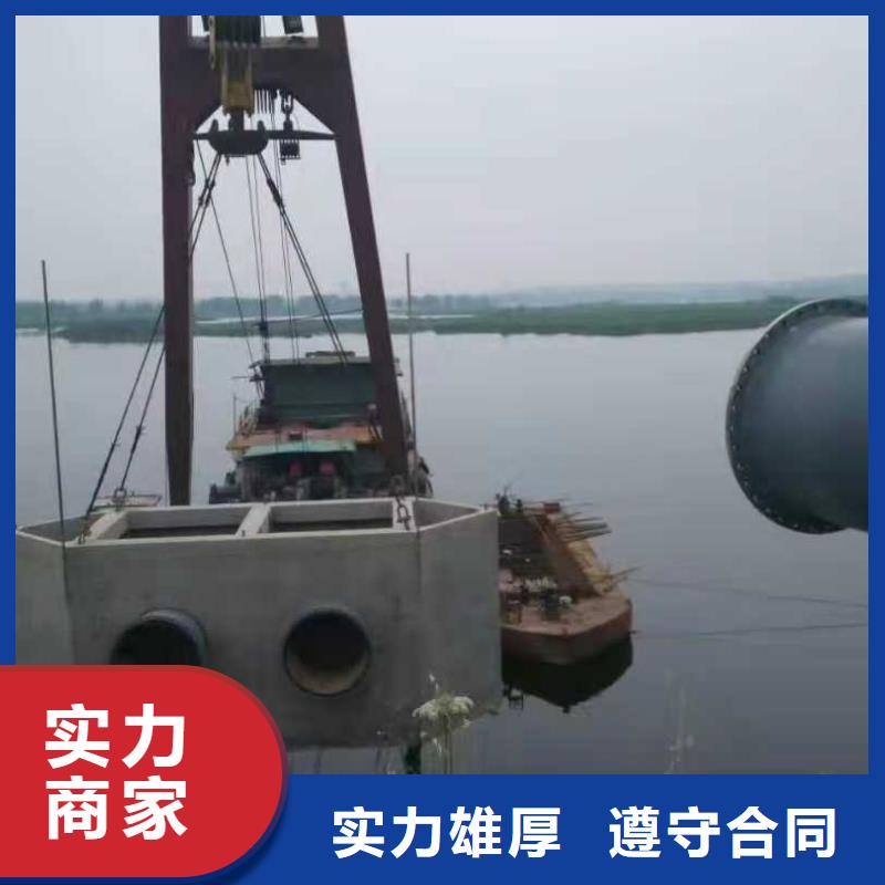 水下录像