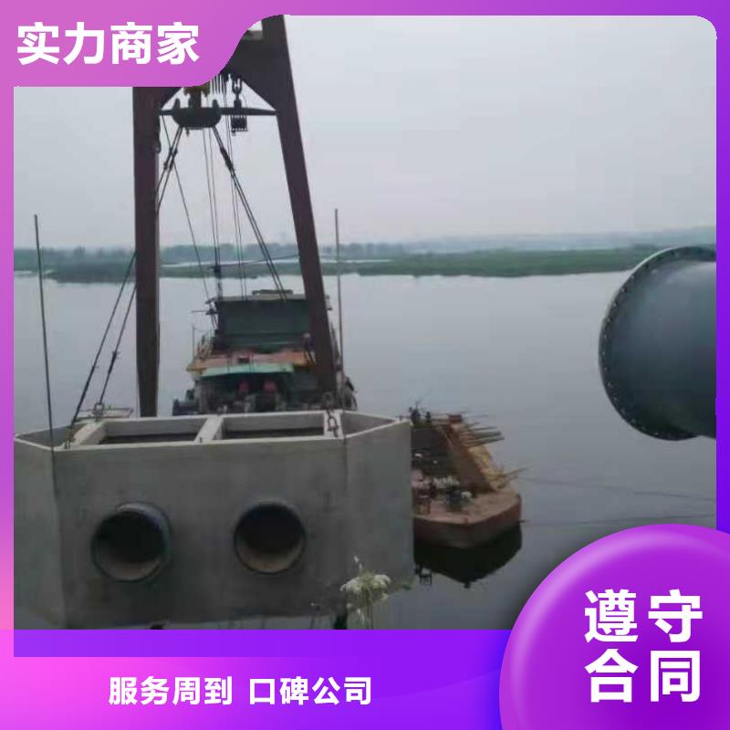水下作业,水下拆墙工程从业经验丰富