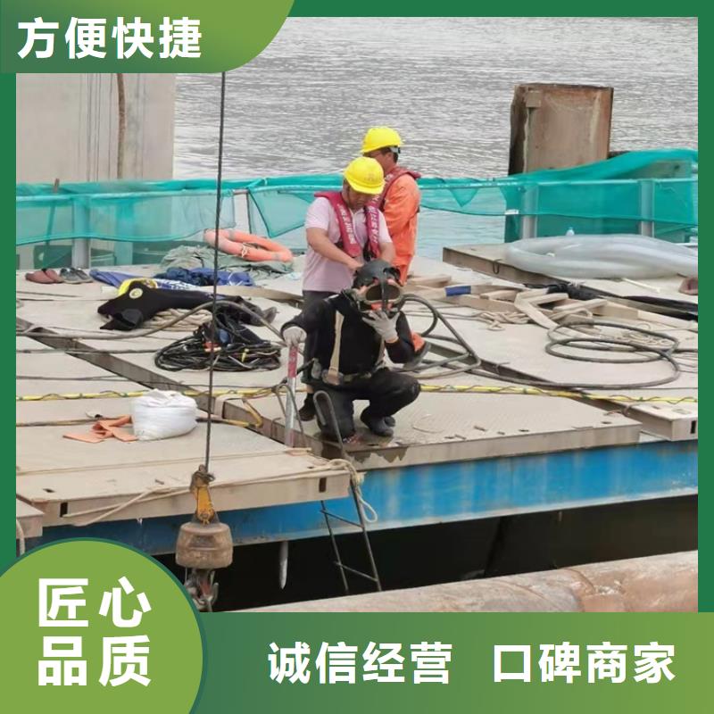 水下打孔开洞2025更新中