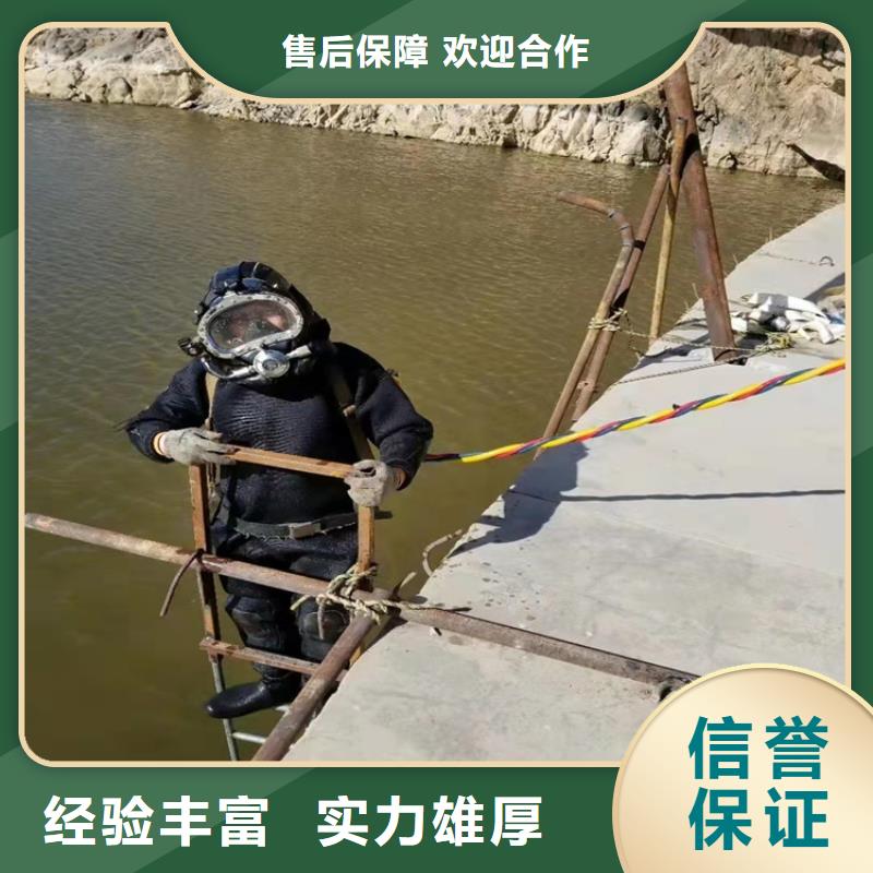 闸门槽水下清理售后完善2025更新中