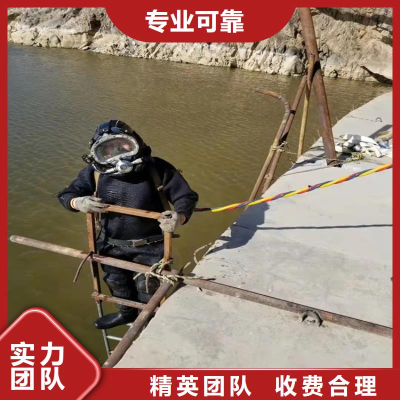 水下作业_潜水打捞团队良好口碑