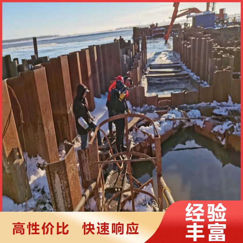 水下作业水下拆除开孔诚信放心