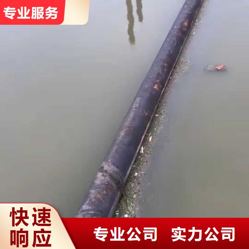 【水下作业,水下拆墙工程实力公司】