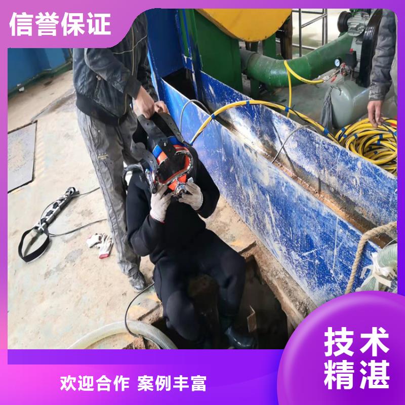 【水下作业】_防水堵漏长期合作