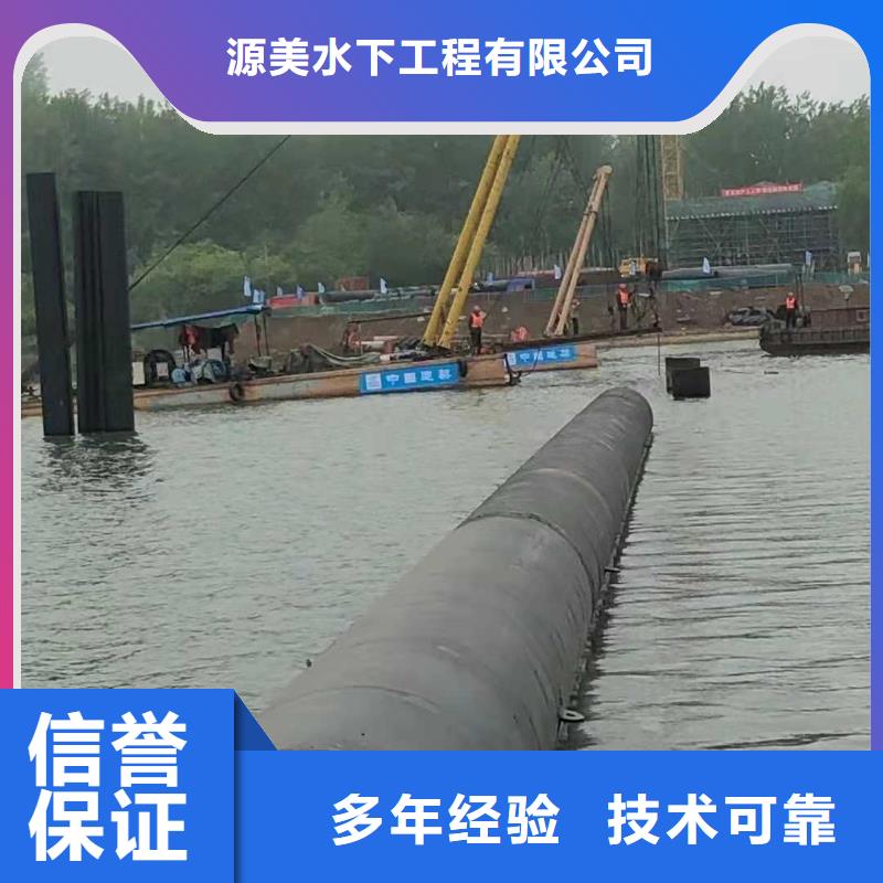水下打捞2025更新中