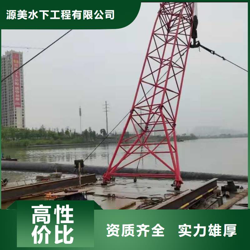蛙人服务公司质量可靠2025已更新