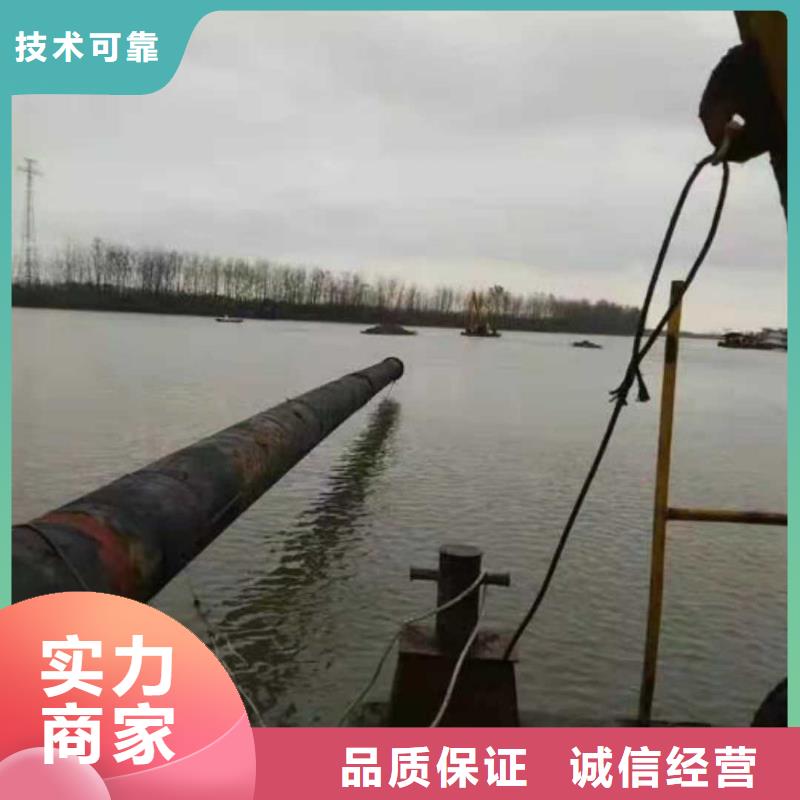 【水下作业,水下拆墙工程实力公司】
