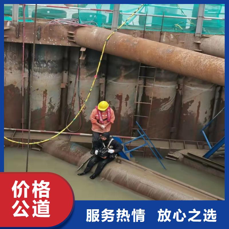 潜水员公司