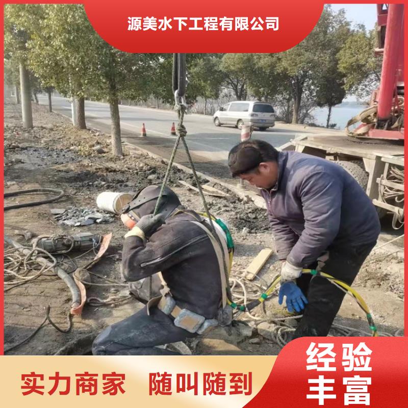安装桥墩防撞梁2025更新中