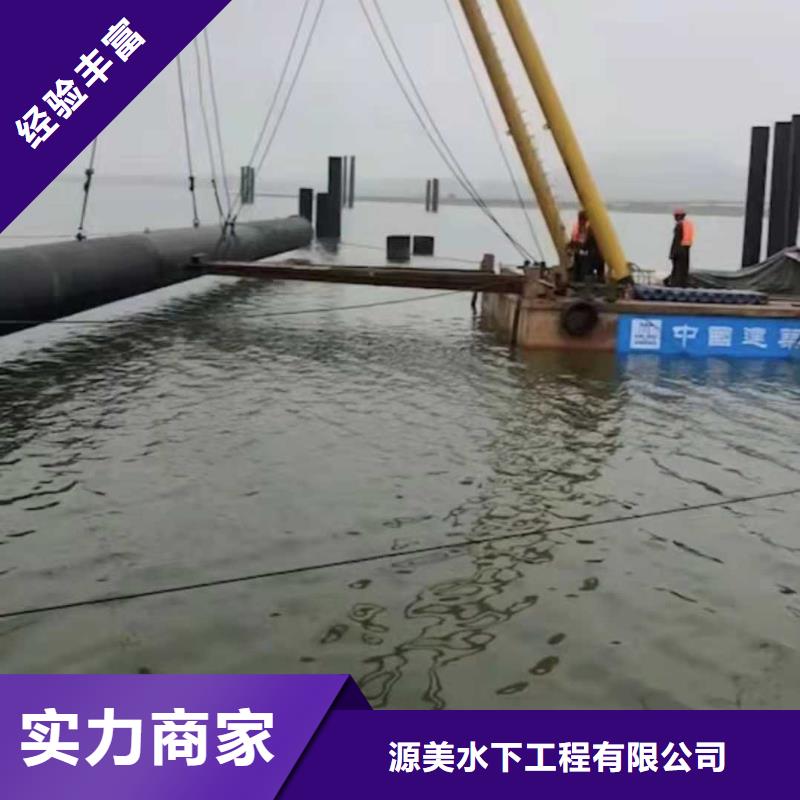 围堰水下清淤封底品质放心2025更新中
