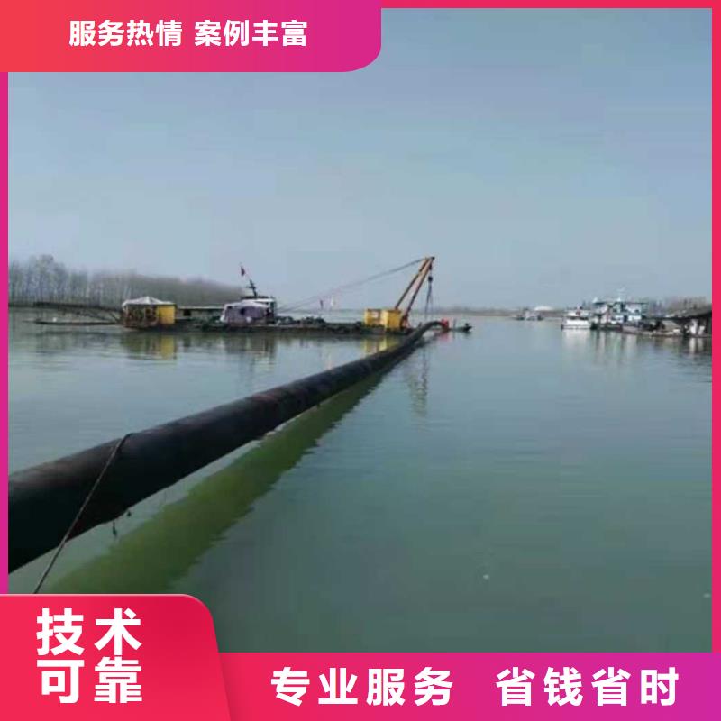 水下清淤质量可靠2025更新中