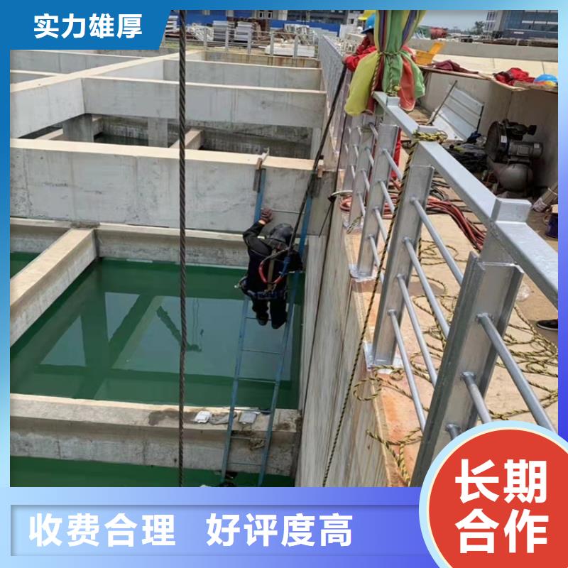 水下作业渗水补漏快速