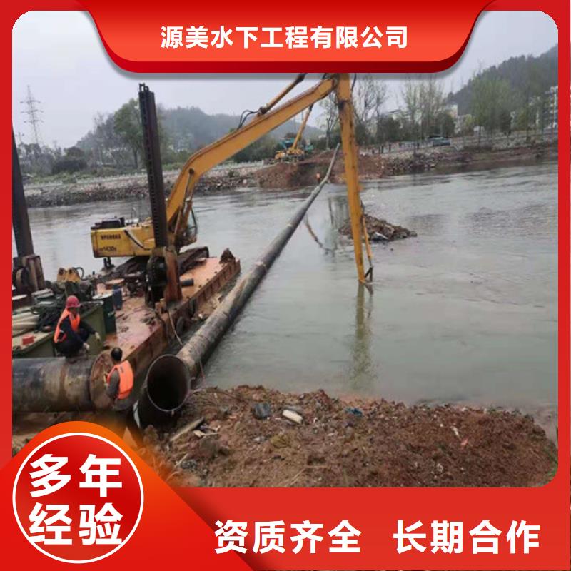 水下打捞规格齐全2025更新中