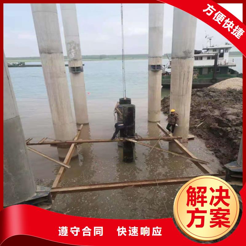 潜水员公司