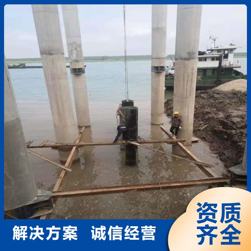 【水下作业水下堵漏团队信誉良好】
