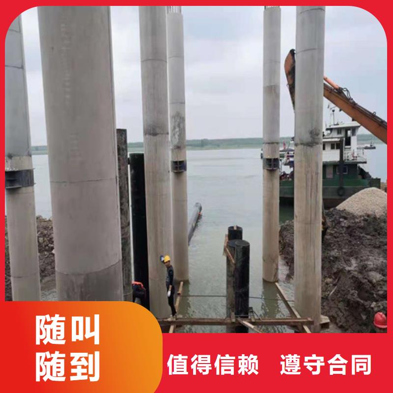 【水下作业,水下拆墙工程实力公司】