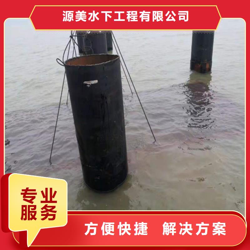 水下作业本地水下电焊品质优