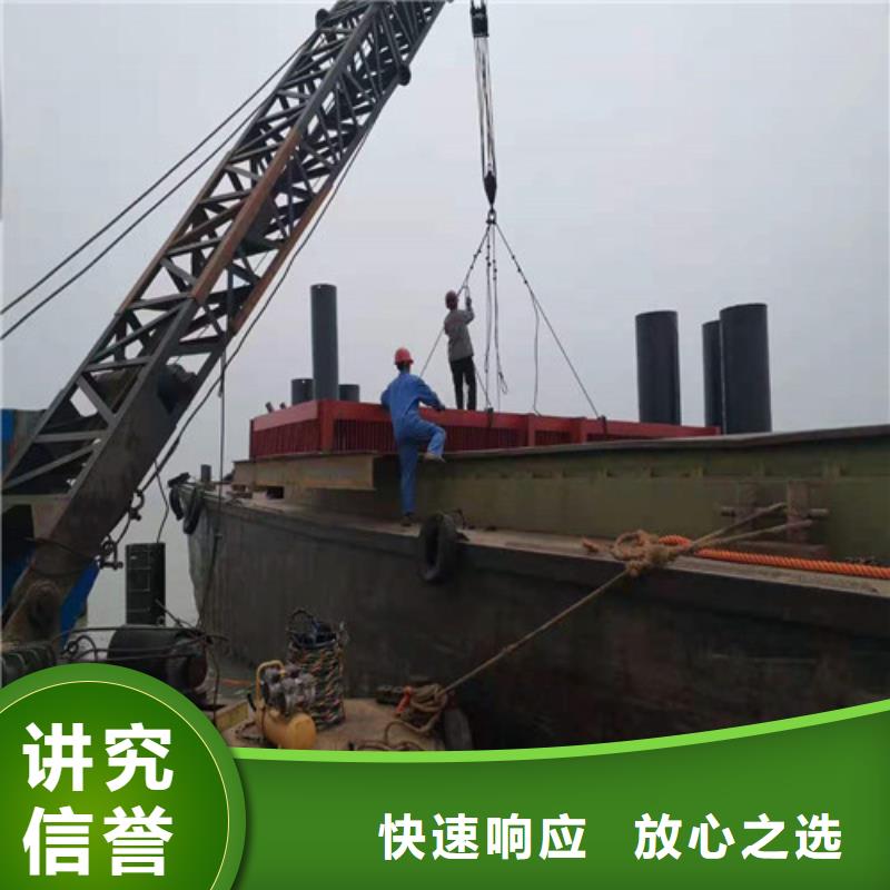 水下作业_潜水施工诚信经营