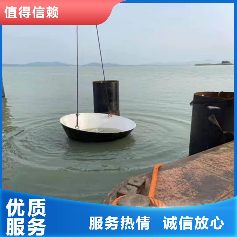 【水下作业】_水下清淤队伍专业服务