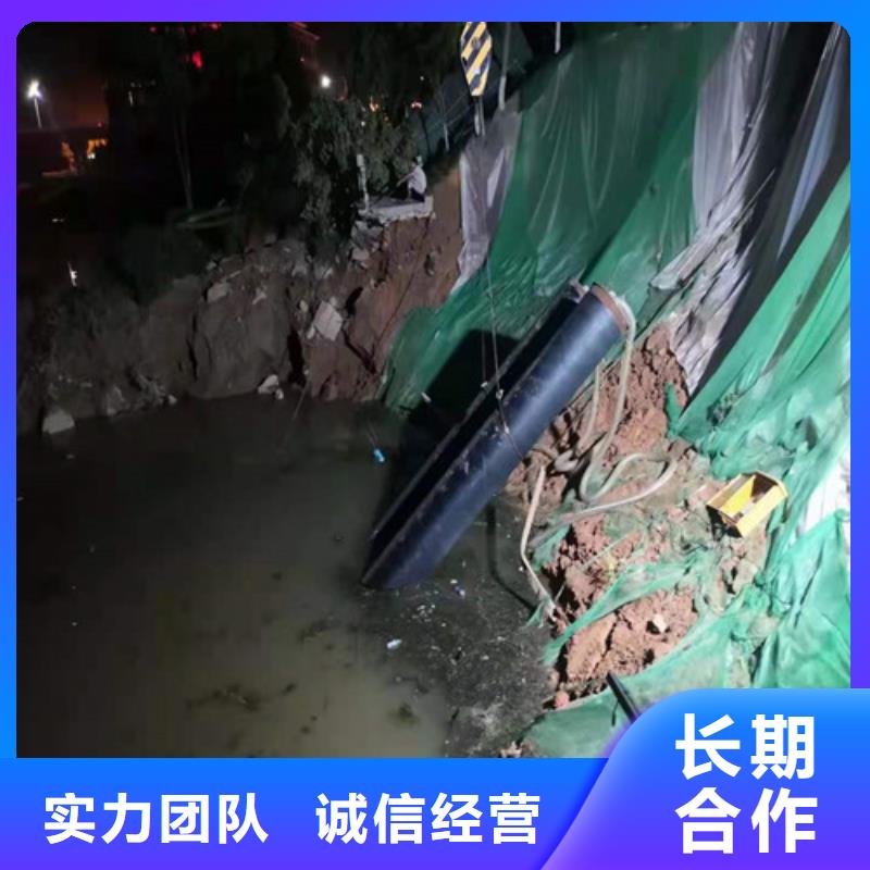 水下作业水下打捞队明码标价