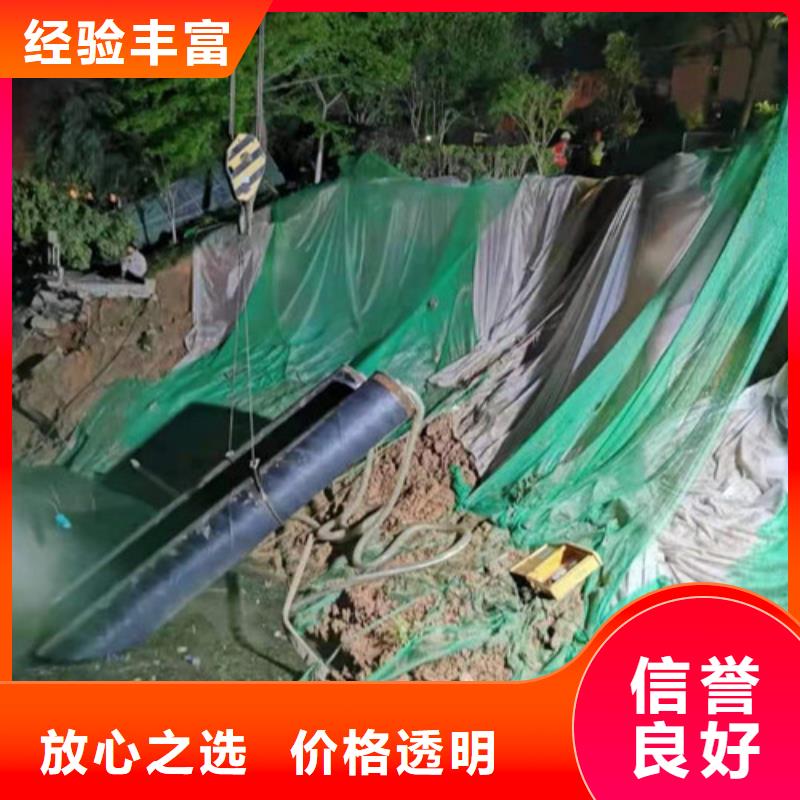 水下打孔开洞2025更新中