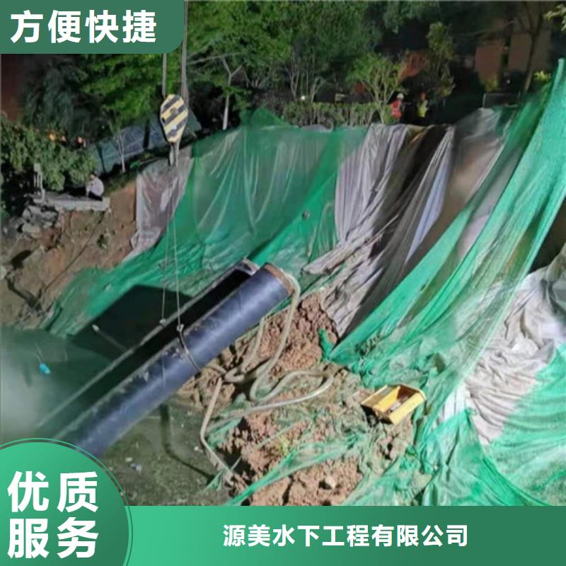 水下作业,水下拆墙工程从业经验丰富