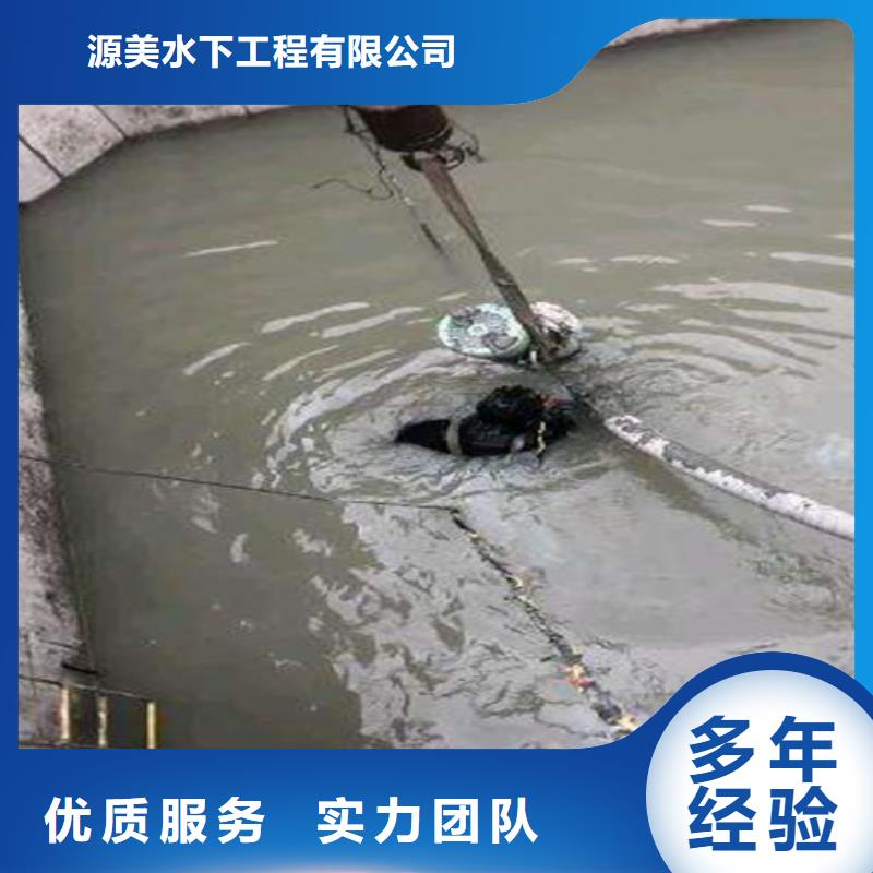 水下打捞量大从优2025更新中