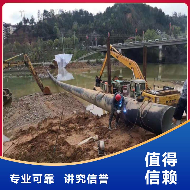 水下切割_过河管道铺设明码标价