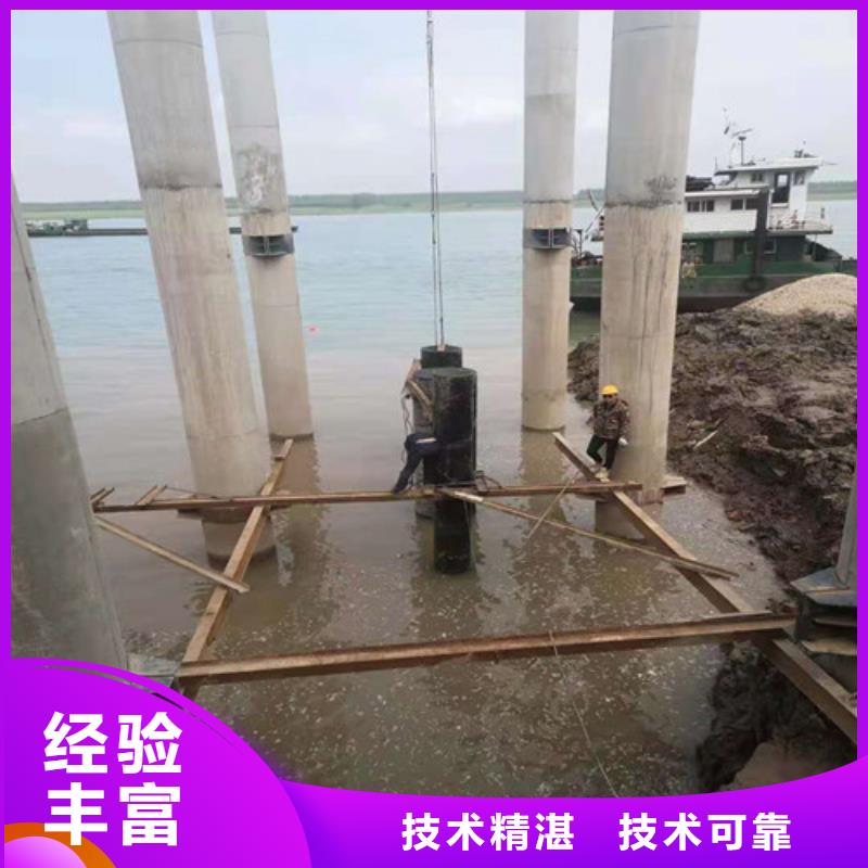 水下钢围堰拆除队伍