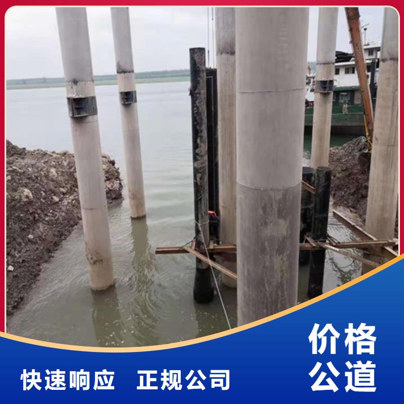 【水下切割】-本地水下电焊全市24小时服务