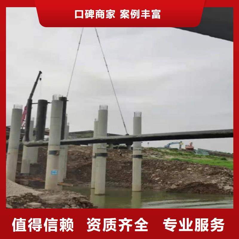 钢围堰水下切割电话