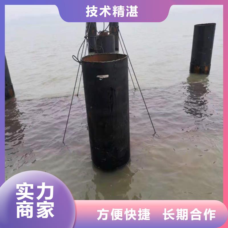 水下拆除钢管桩全国施工