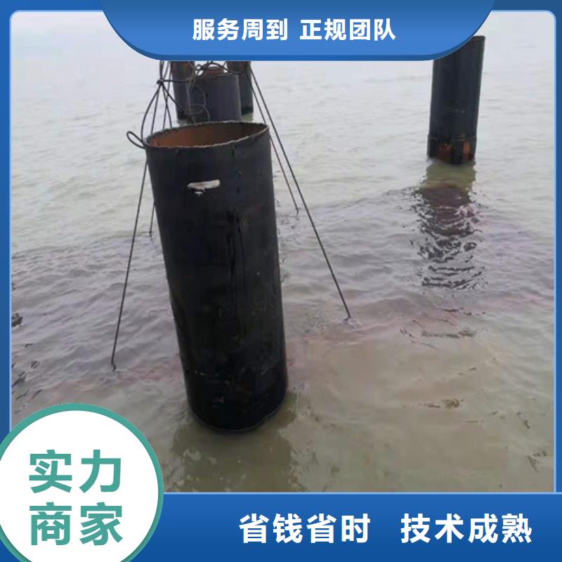 水下拆除钢围堰怎么收费