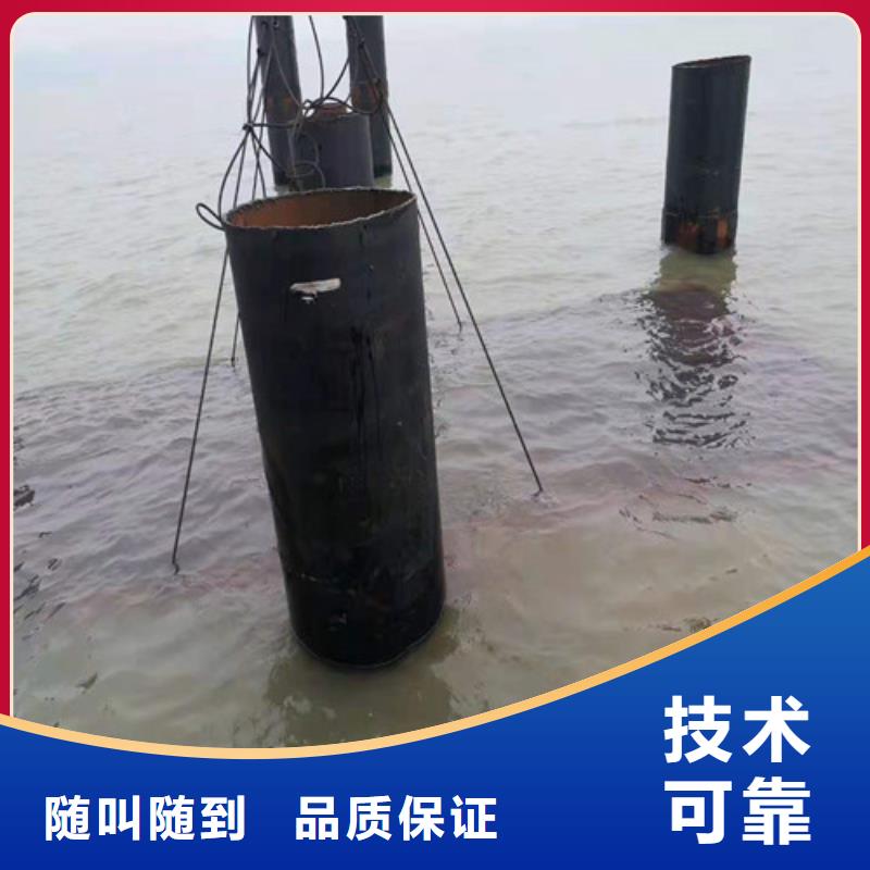 水下钢管桩柝除