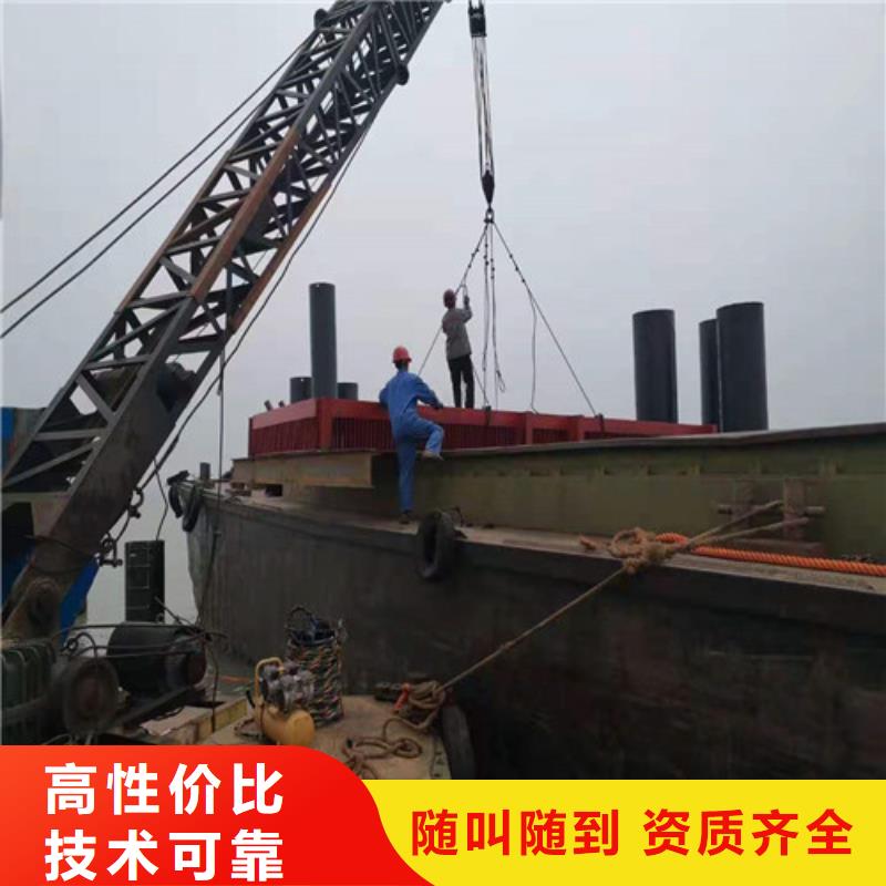 水下切割_过河管道铺设明码标价