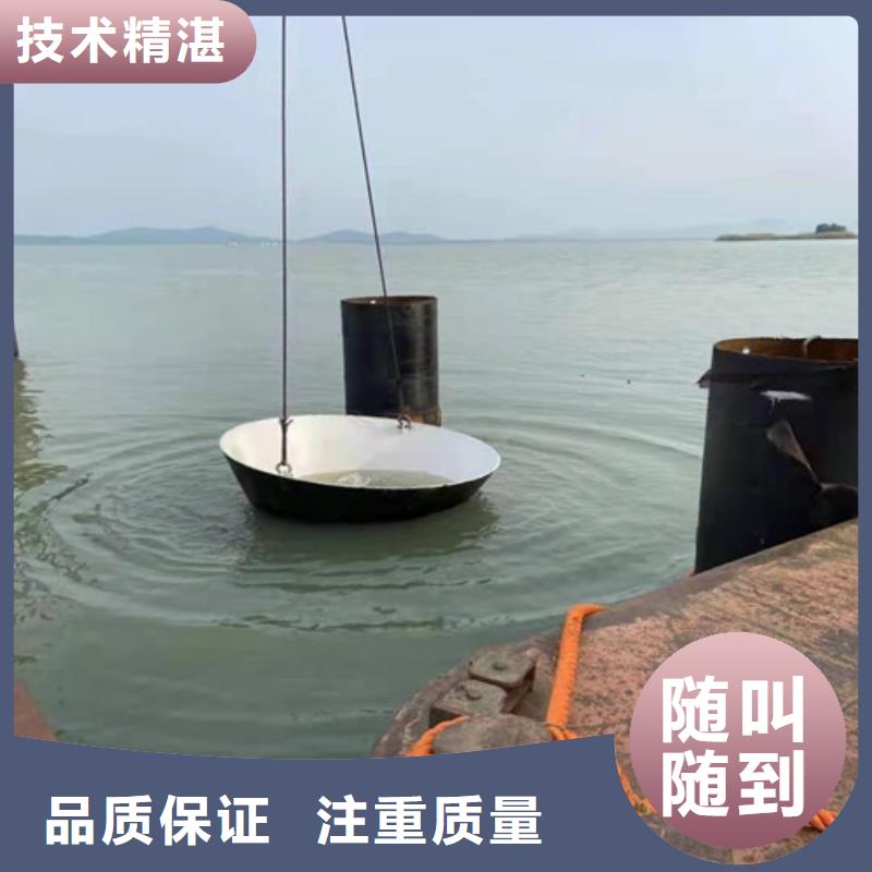 【水下切割】,水下录像全24小时服务