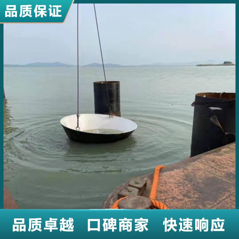 水下拆除队伍