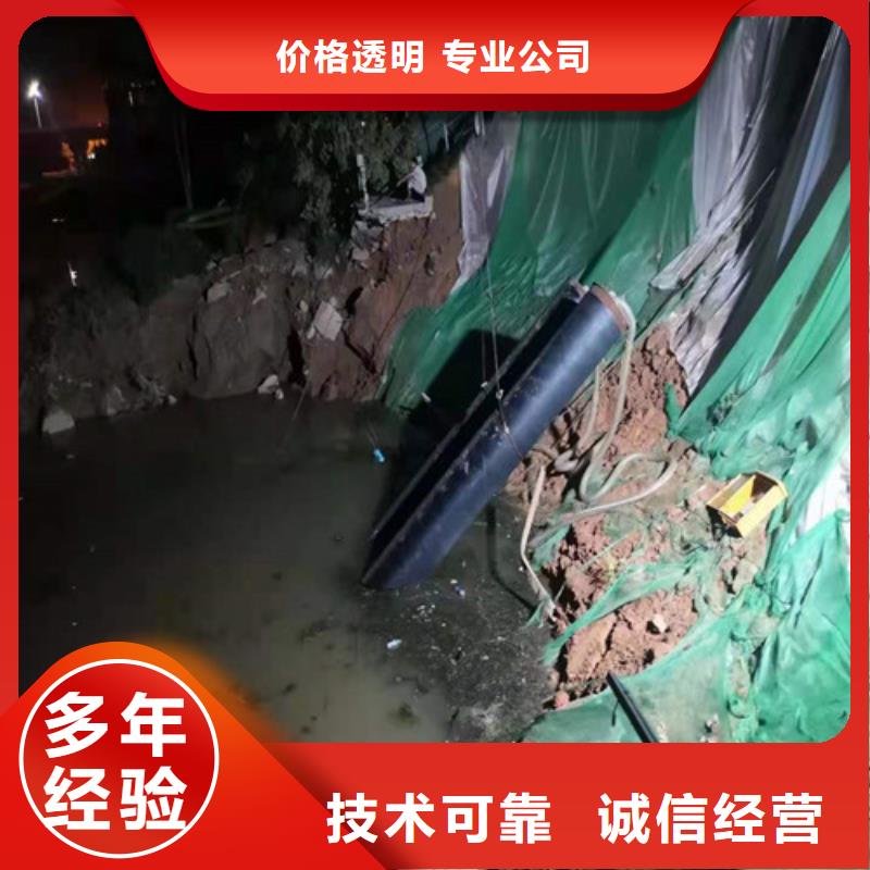 水下切割钢围堰经验丰富