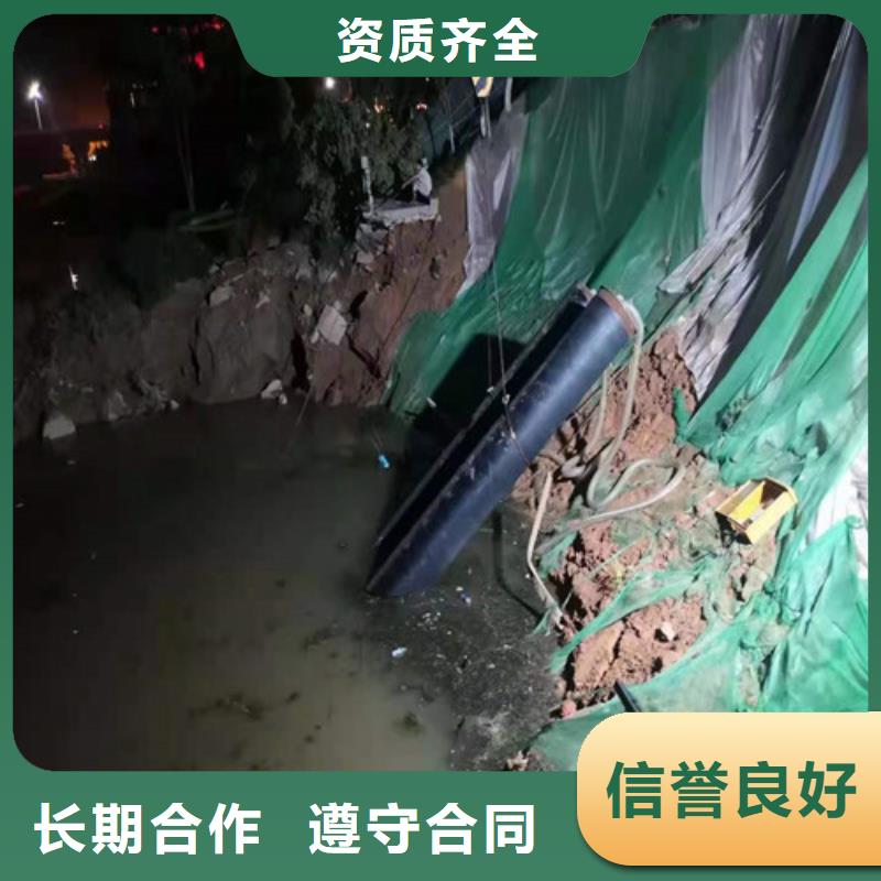 钢围堰水下切割电话
