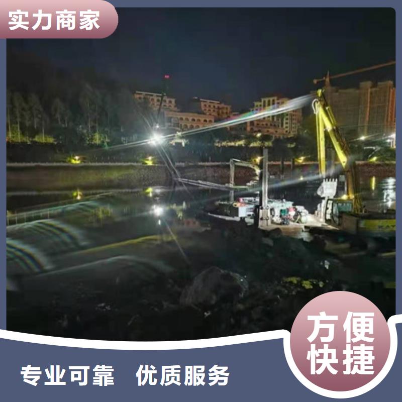 水下拆除队伍