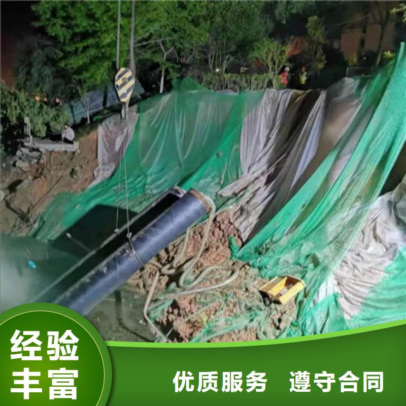 钢围堰水下切割电话