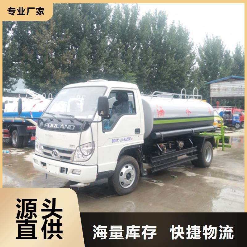 5吨抑尘雾炮洒水车促销款
