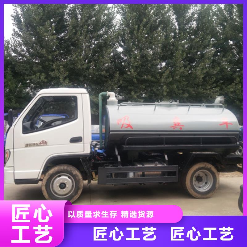 真空吸粪车厂家批发