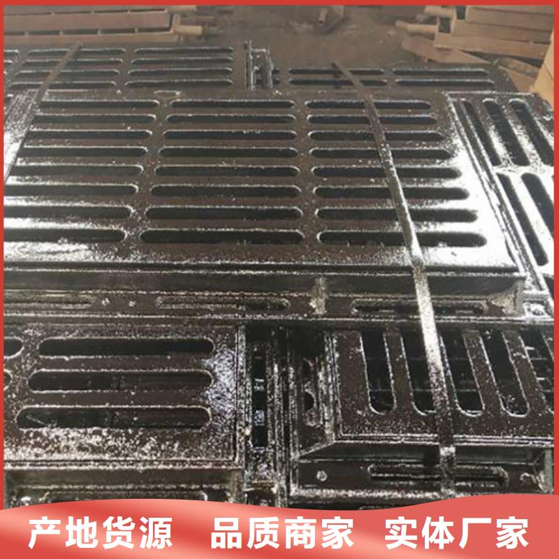 300*500球墨铸铁雨水篦子货到付款,信誉保证！