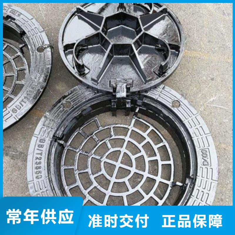 防响球墨铸铁井盖价格低质量优