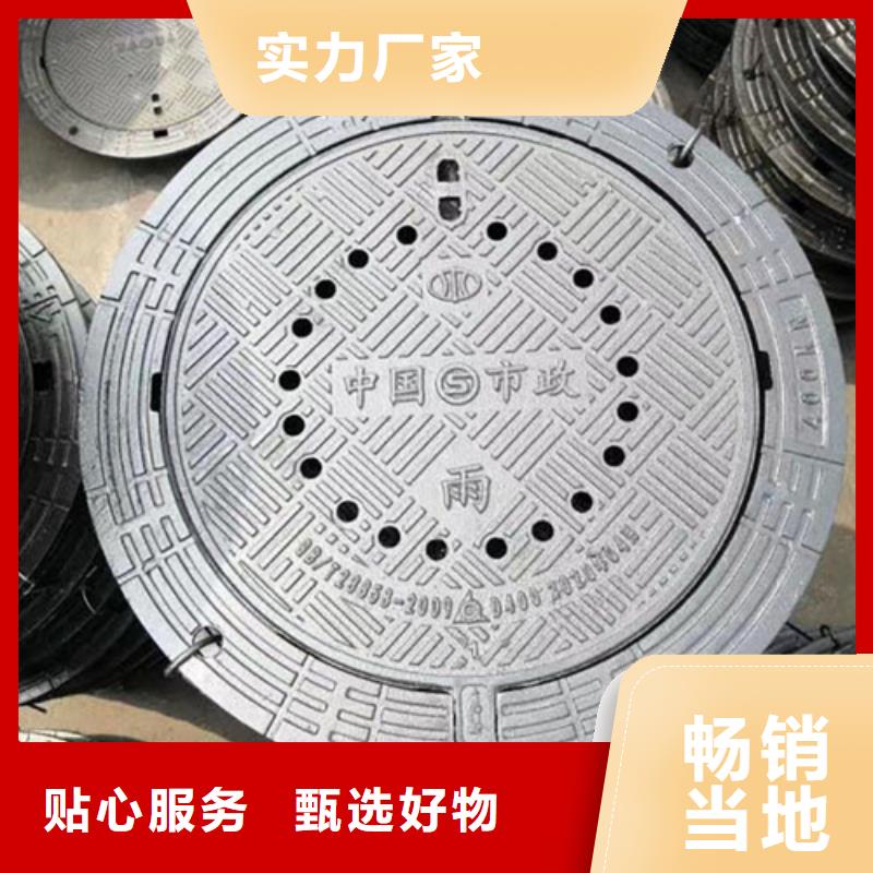 300*500球墨铸铁雨水篦子货到付款,信誉保证！