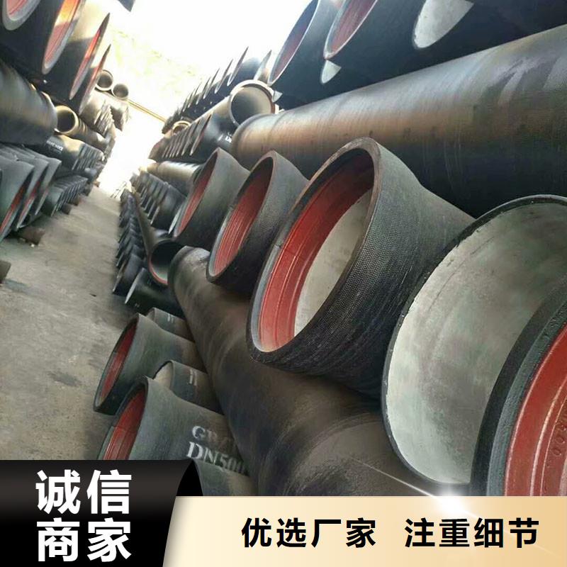 机制铸铁管