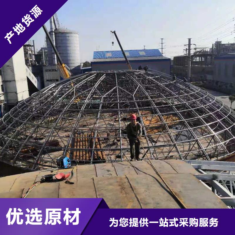 粉煤灰钢板库设计